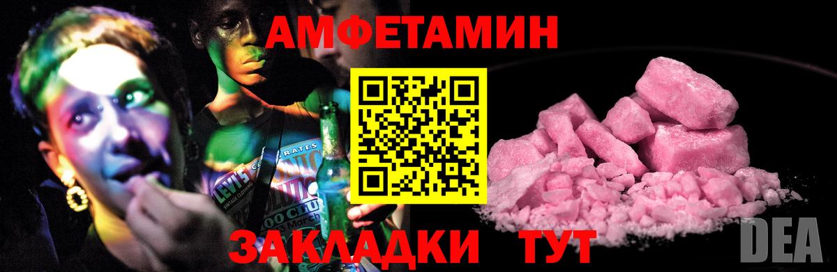 АМФ 98% Камень-на-Оби