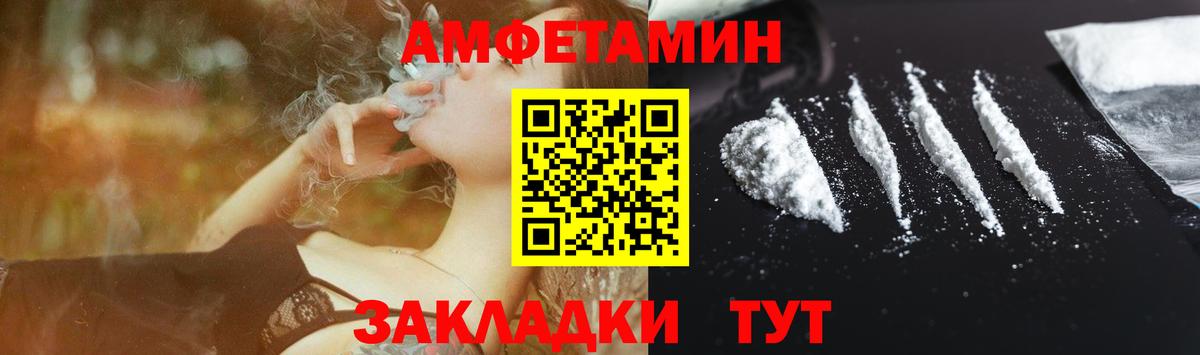 АМФ VHQ  АМФЕТАМИН  АМФ  KRAKEN ONION  Вход с VPN  Камень-на-Оби 