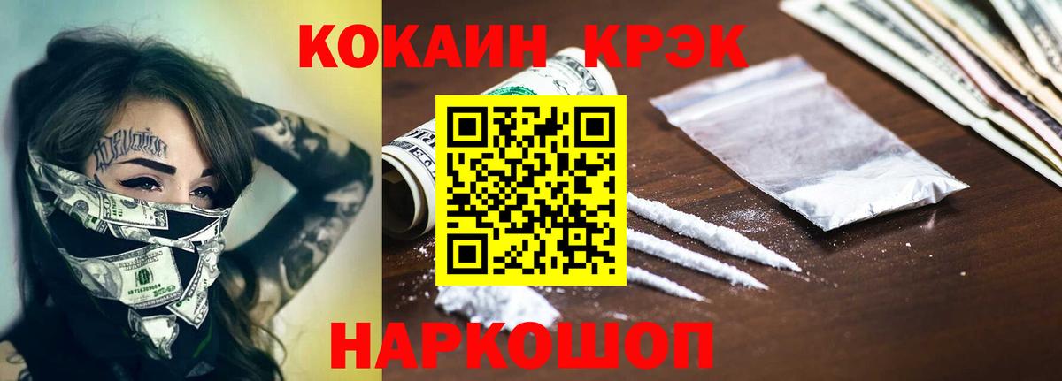 КОКАИН Боливия Камень-на-Оби