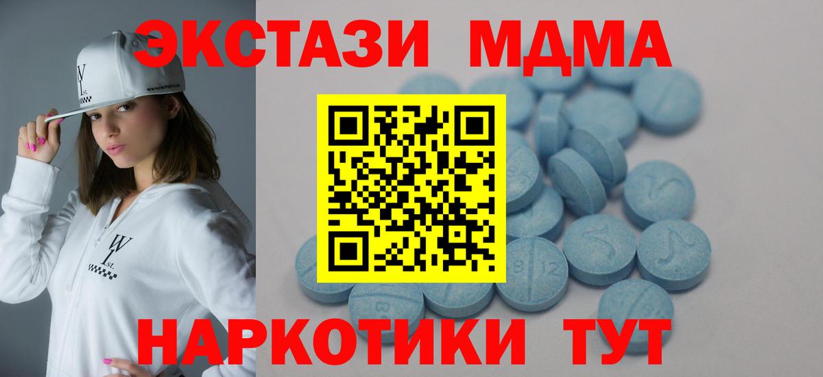 Камень-на-Оби  Экстази бентли  ЭКСТАЗИ 250 мг  Ecstasy  Вход с VPN 