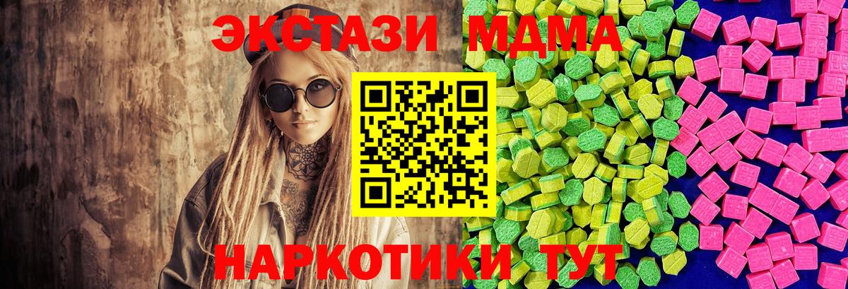 Камень-на-Оби  Метамфетамин  Вход с VPN  ГАШИШ  Мефедрон   Марихуана  Кокаин 
