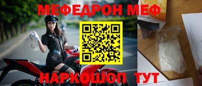 синтетический гашиш Бийск