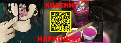 синтетический гашиш Бийск