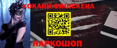 ГАЛЛЮЦИНОГЕННЫЕ ГРИБЫ Коломна