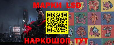 синтетический гашиш Бийск