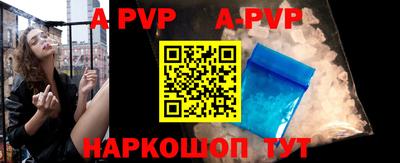 кристаллы Ковров