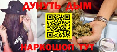 синтетический гашиш Бийск