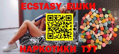 ECSTASY Беслан