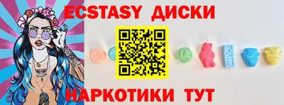синтетический гашиш Бийск