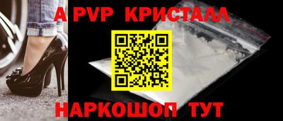 синтетический гашиш Бийск