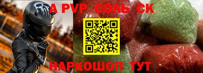 твердый Берёзовский