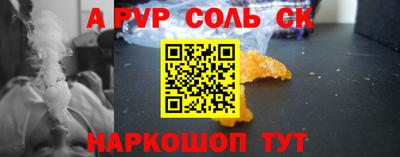 твердый Берёзовский