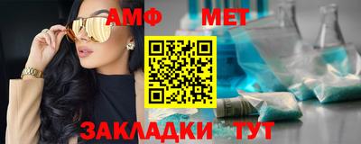 синтетический гашиш Бийск