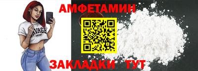 синтетический гашиш Бийск