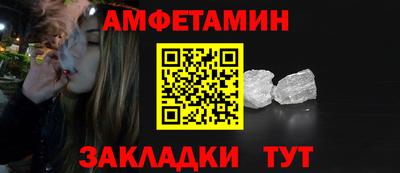 синтетический гашиш Бийск