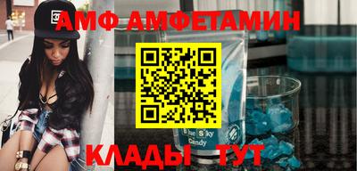синтетический гашиш Бийск