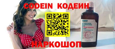 синтетический гашиш Бийск