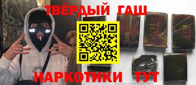 твердый Берёзовский