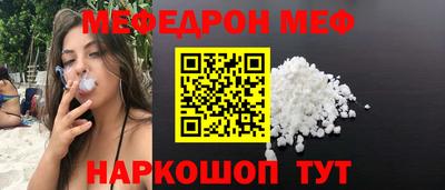 синтетический гашиш Бийск