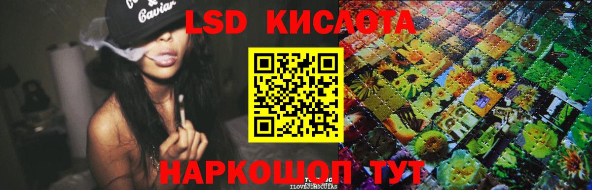 Лсд 25 экстази кислота Камень-на-Оби