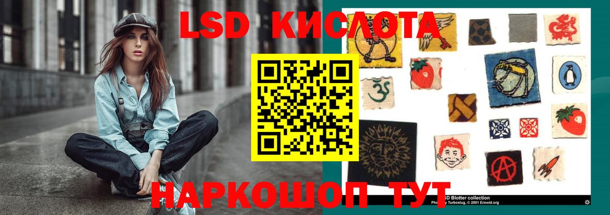 Меф Камень-на-Оби