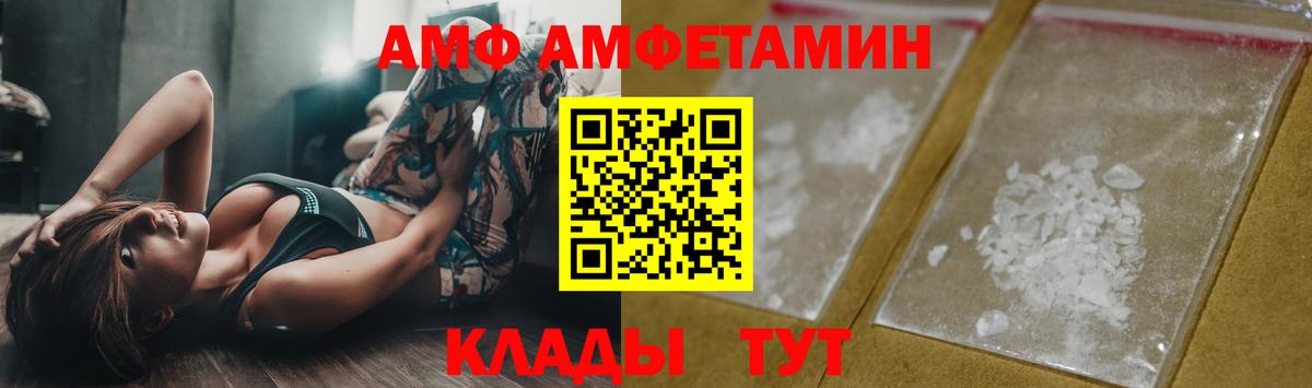 Первитин винт  Первитин винт  Камень-на-Оби  Вход с VPN 
