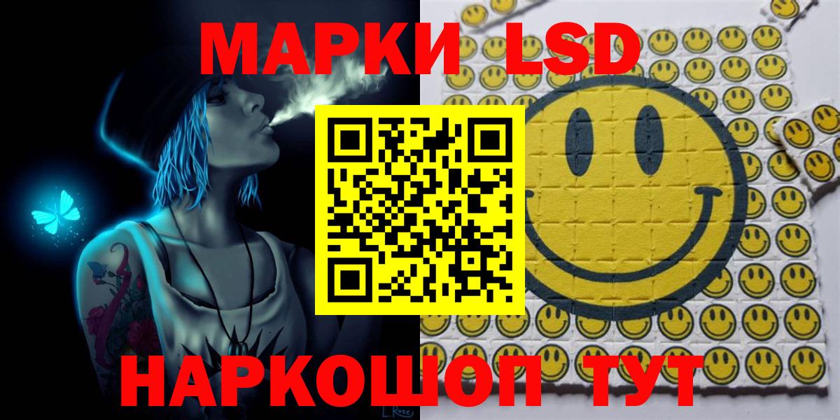 Марки 25I-NBOMe 1,5мг Камень-на-Оби