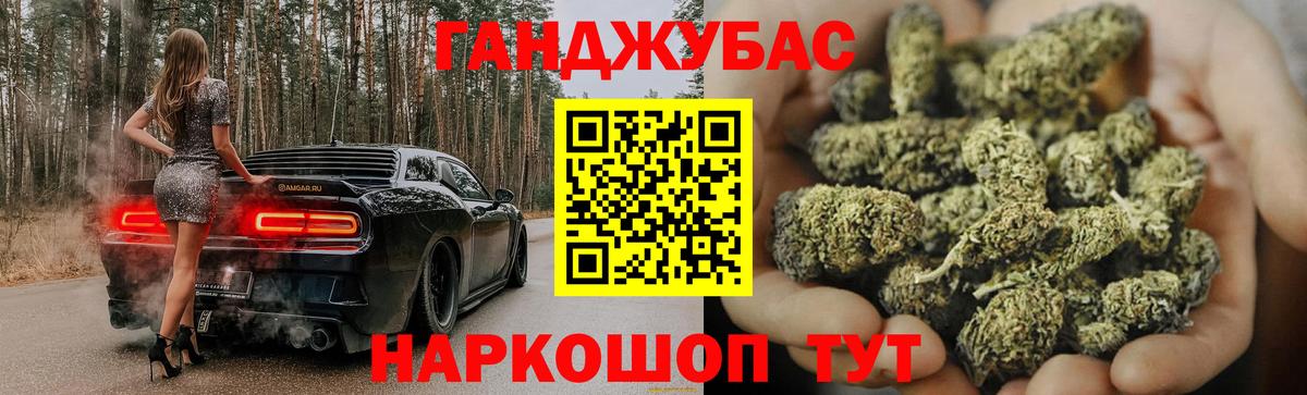 МАРИХУАНА план  Вход с VPN  Камень-на-Оби  Шишки марихуана THC 21%  Бошки марихуана VHQ 