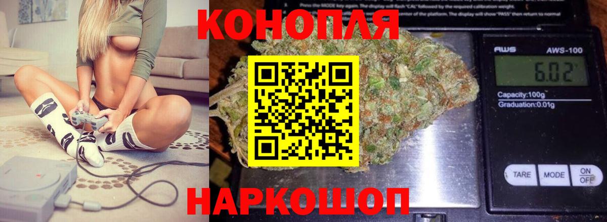 Шишки марихуана сатива Камень-на-Оби